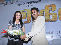 Akilan Audio Realease